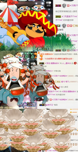 ✨我白.77411✨主播照片