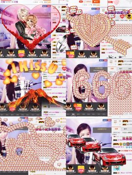 🎙千千👑紫霞殿主播照片