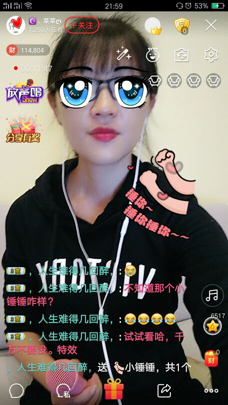 ღ蔡蔡🎙主播照片