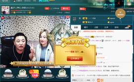 彪子✺小存折主播照片