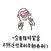 曹瘦瘦的頭像