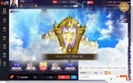 √思梦√主播照片
