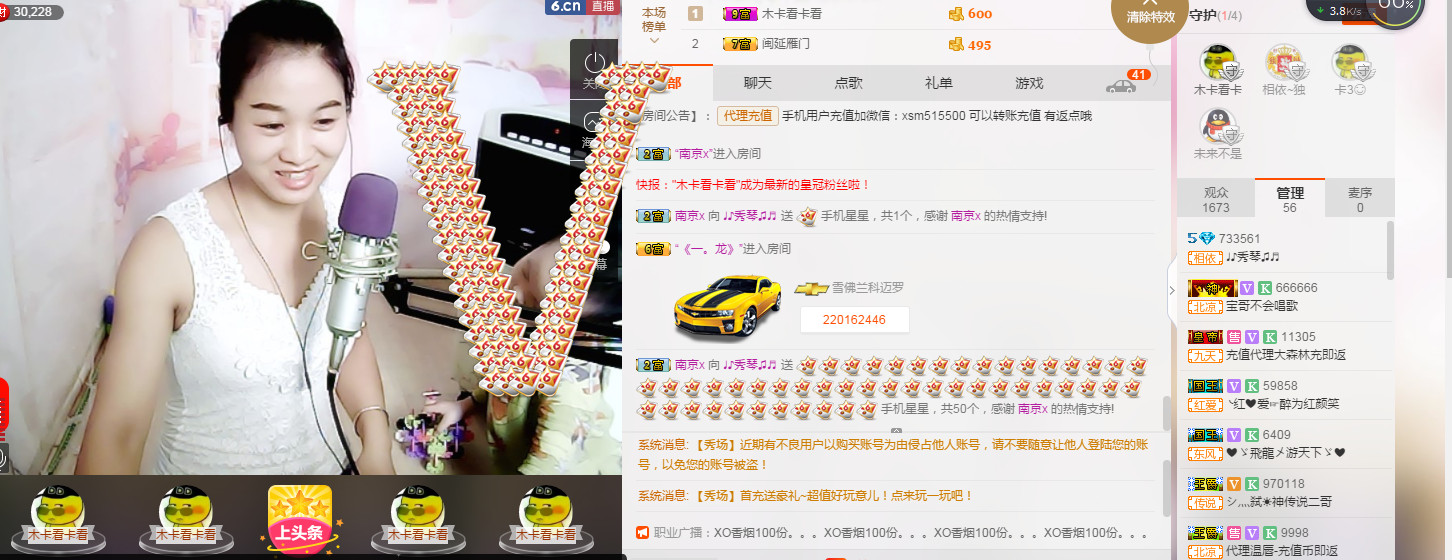 🎶幸福满满🎶的图片