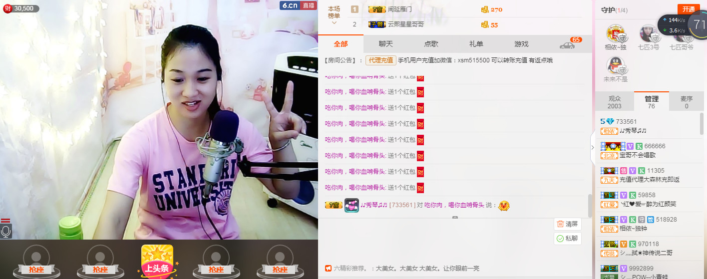 🎶幸福满满🎶的图片
