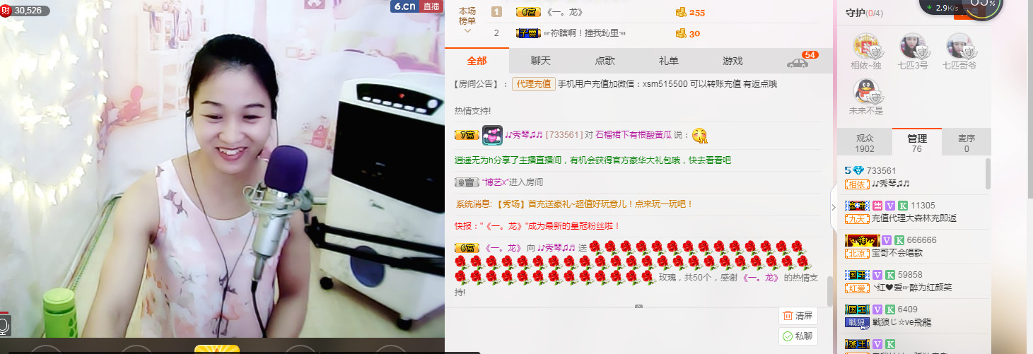🎶幸福满满🎶的图片