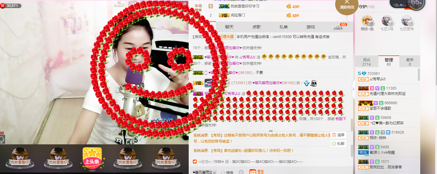 🎶幸福满满🎶的图片