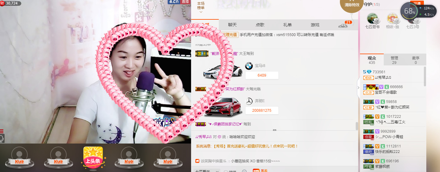 🎶幸福满满🎶的图片