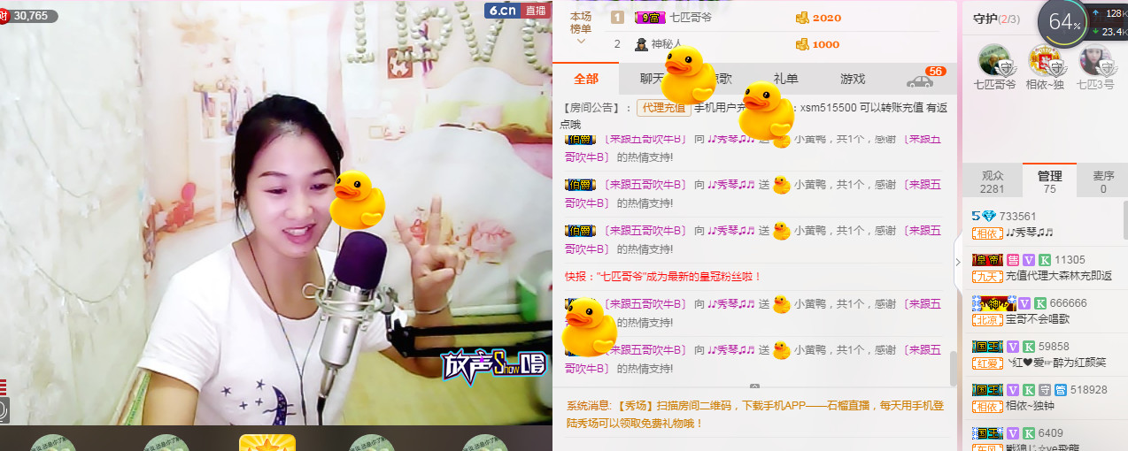 🎶幸福满满🎶的图片