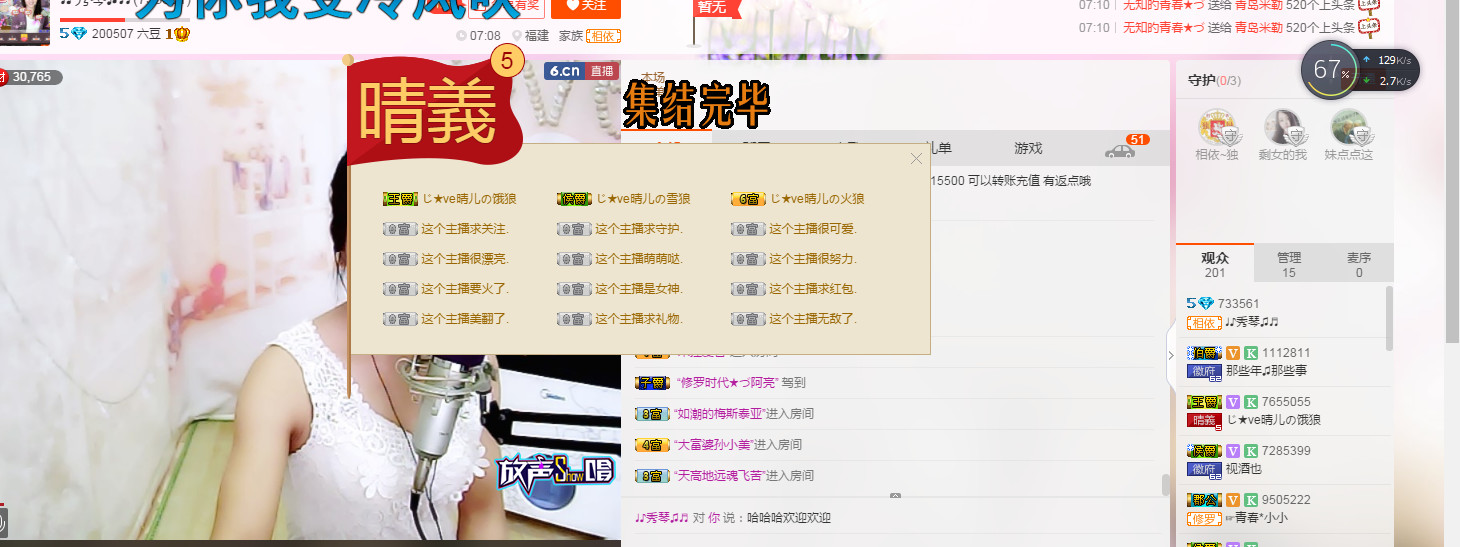 🎶幸福满满🎶的图片