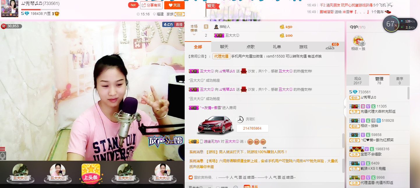 🎶幸福满满🎶的图片