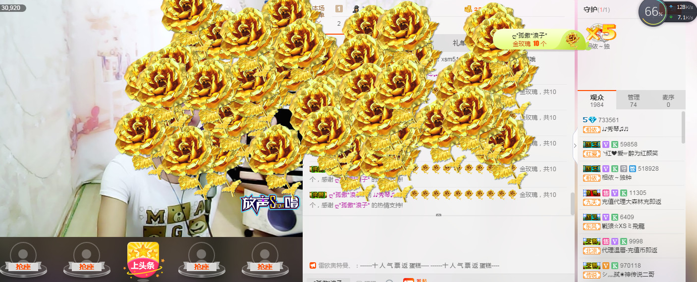 🎶幸福满满🎶的图片