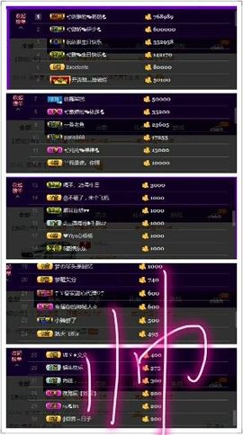 雅雅雅妹主播照片