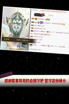 半个温暖主播照片