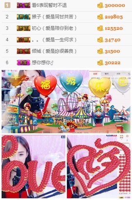 笑笑（爱是回忆美好）主播照片