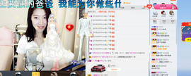辛束啊主播照片