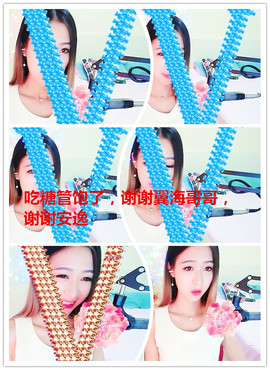 狐狸讨米去了主播照片