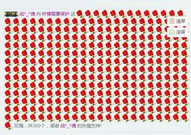 昵称违规，请重新修改主播照片