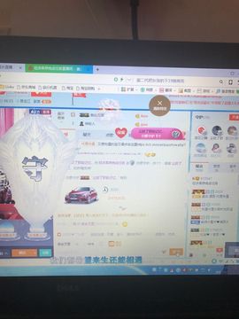 丹从心开始求老板主播照片