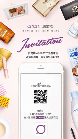 ღ哈喽～主播照片