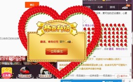 青岛，小佛主播照片