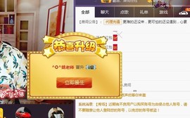 青岛，小佛主播照片