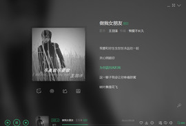 翠被冷落凄余馨主播照片