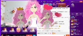 🍀清雨心🍀主播照片