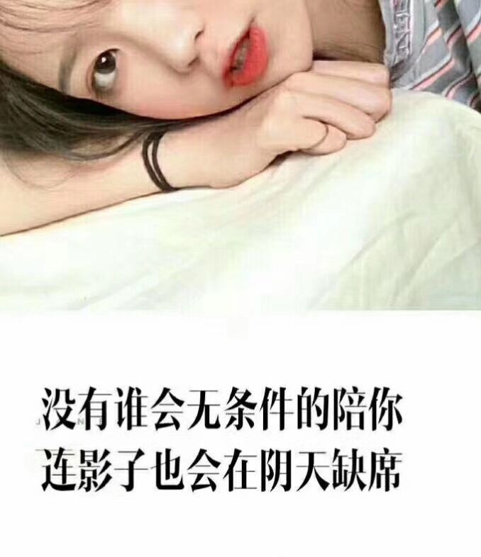 🍊永远陪伴若水🍒的主播照片