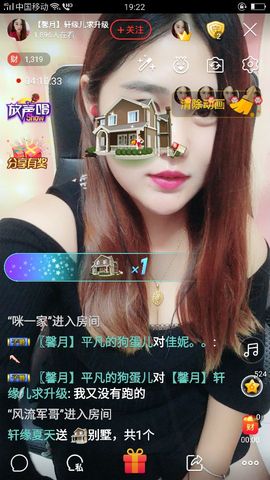 🍃轩儿💝暂离主播照片