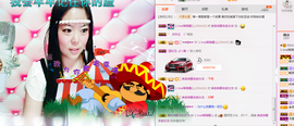 珊珊唱歌听主播照片