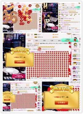 DJ21225主播照片