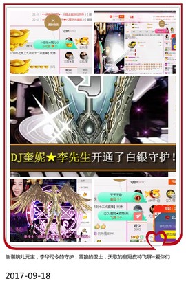 DJ21225主播照片