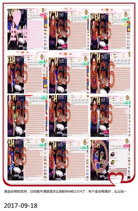 DJ21225主播照片