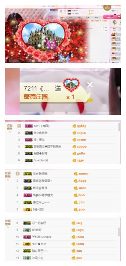 琴妹妹—-暂别主播照片