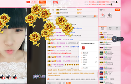 再见了12主播照片