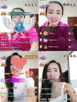 🌹丫头🌹主播照片