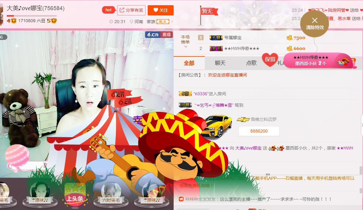 ❤娜宝的图片