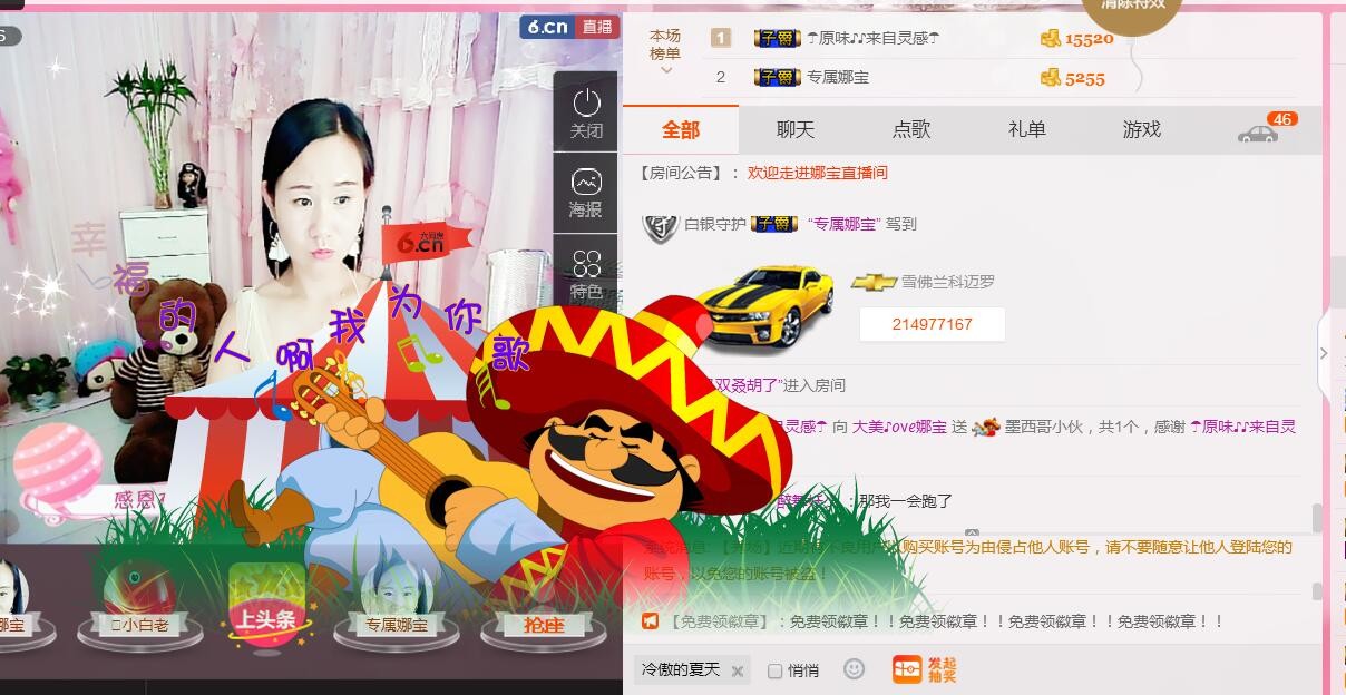 ❤娜宝的图片