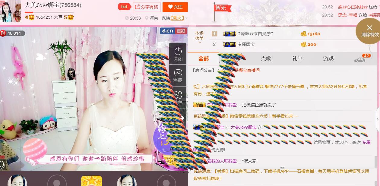 ❤娜宝的图片