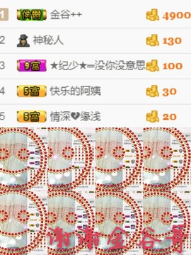 谢谢你来过～～～主播照片