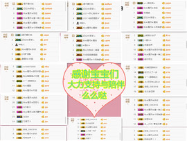 陈思郦🍀听经典🍀主播照片