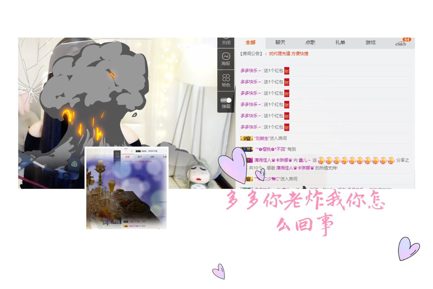 鑫儿～的图片