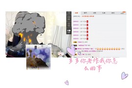 鑫儿～主播照片