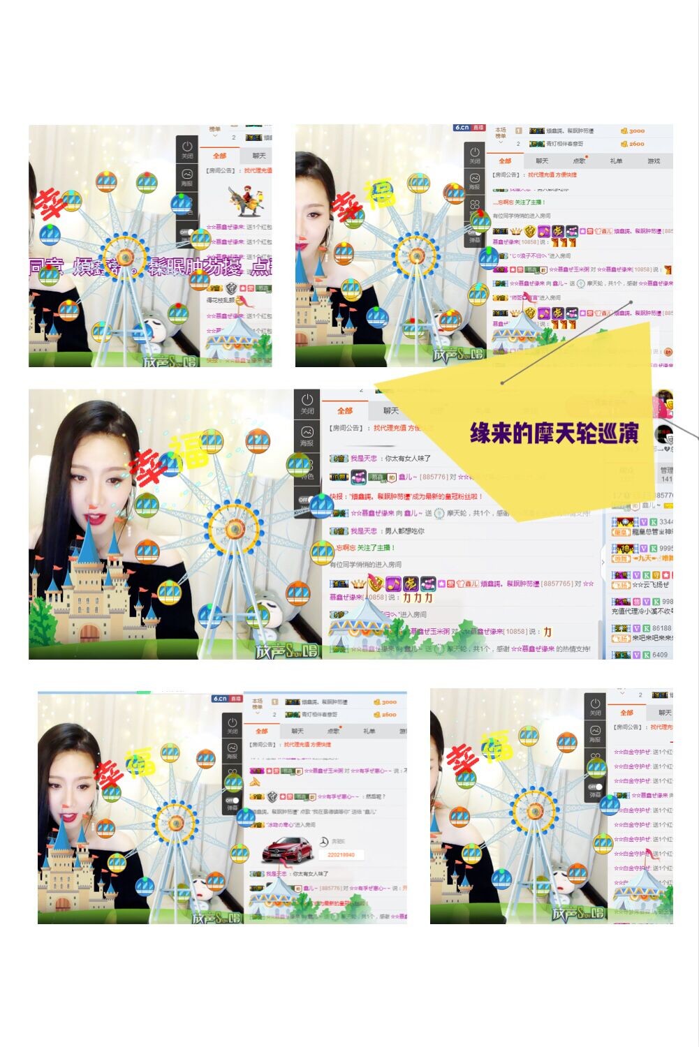 鑫儿～的图片