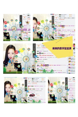 鑫儿～主播照片