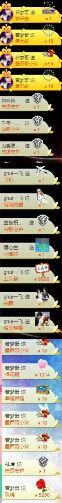 暖心今晚直播主播照片