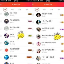 暖心今晚直播主播照片