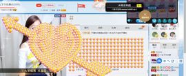 丫头唱歌给你听主播照片