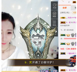 然小刀休息主播照片