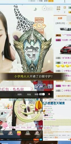 小兔子乖乖♛主播照片